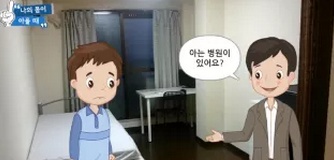 컨텐츠 영상 썸네일